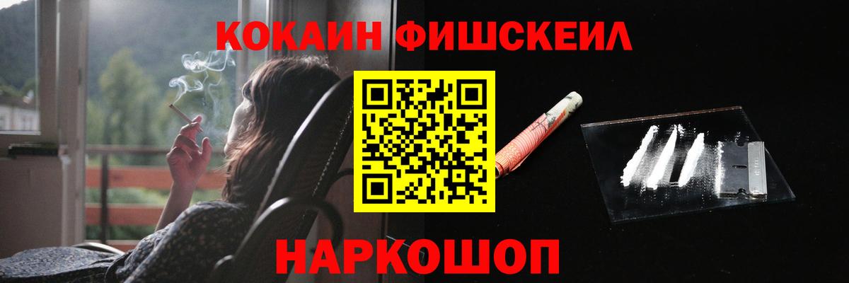 Cocaine VHQ Боровичи