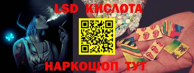 трава Баксан