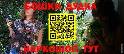 кокс Аша
