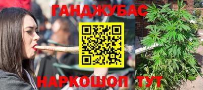дистиллят марихуана Ачхой-Мартан