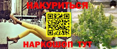 трава Баксан