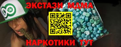 дистиллят марихуана Ачхой-Мартан