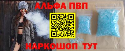 дистиллят марихуана Ачхой-Мартан