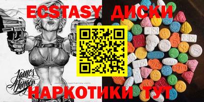 кокс Аша