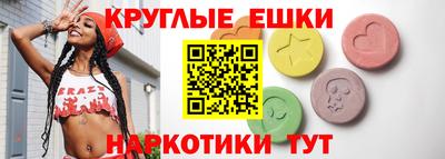 трава Баксан