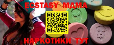кокс Аша