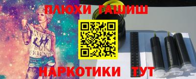 кокс Аша