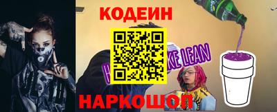 кокс Аша
