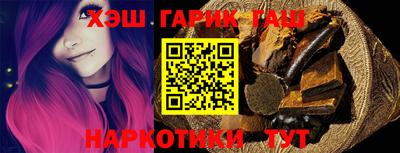 кокс Аша