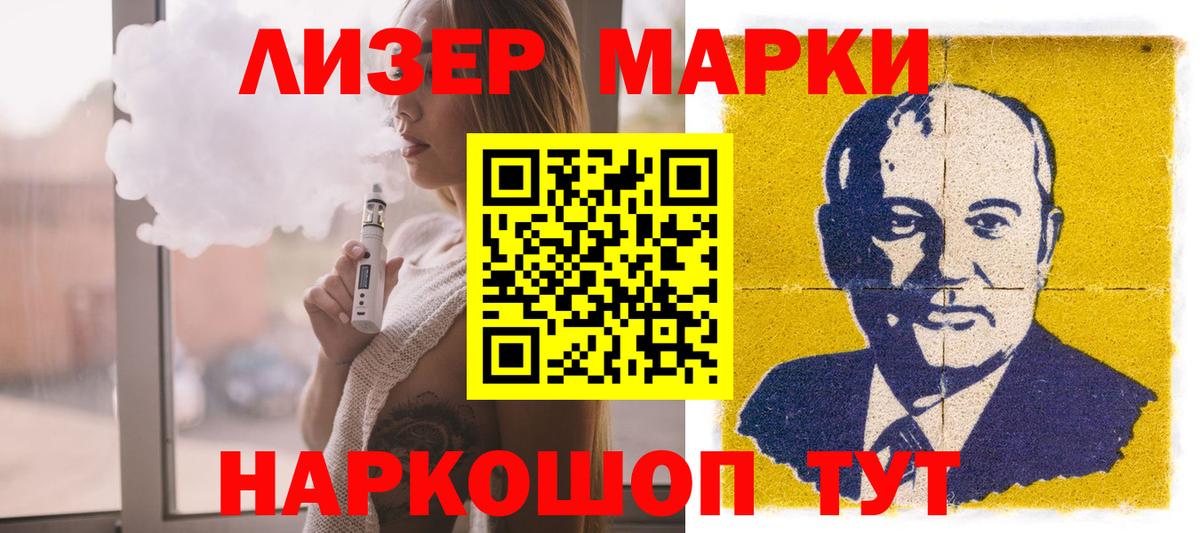 LSD-25 экстази кислота  Вход с VPN  ЛСД экстази кислота  гидра ссылка  Боровичи  LSD-25 экстази 