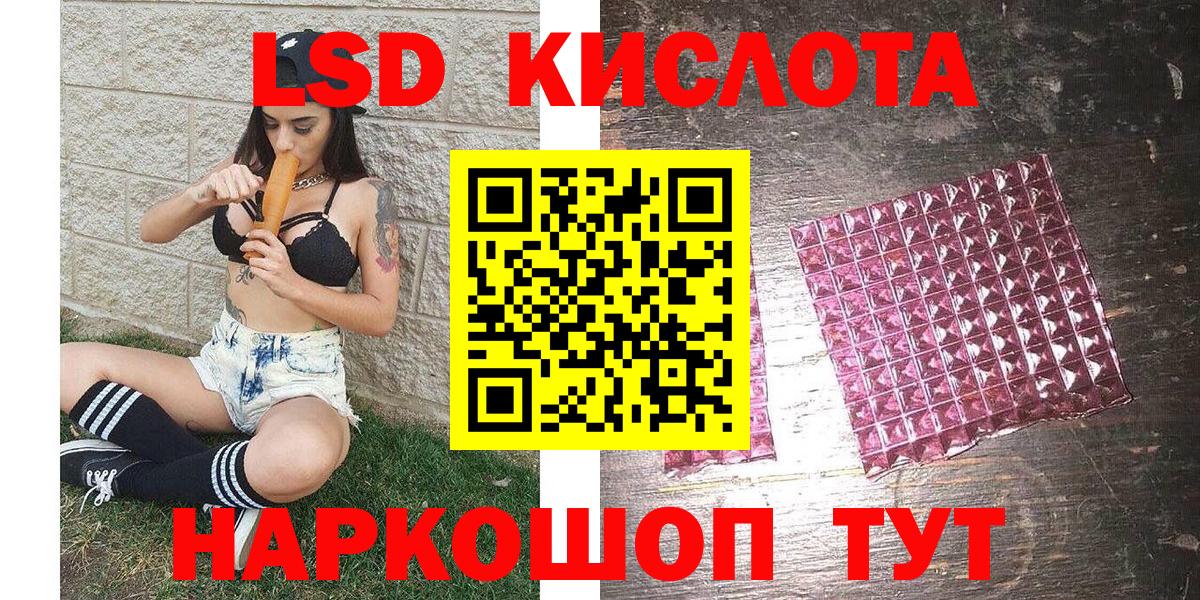 Марки 25I-NBOMe 1,8мг  Марки 25I-NBOMe 1,8мг  Вход с VPN  Марки NBOMe  Боровичи 