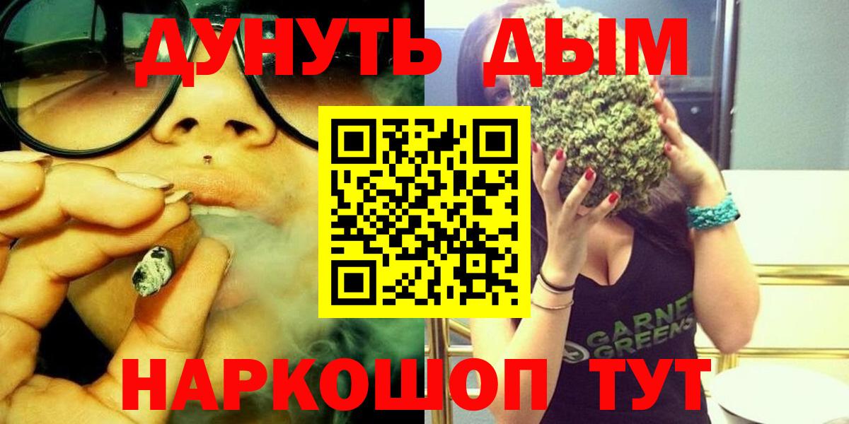 Боровичи  Марихуана Amnesia  Вход с VPN  Каннабис AK-47  Каннабис SATIVA & INDICA  Канабис MAZAR 