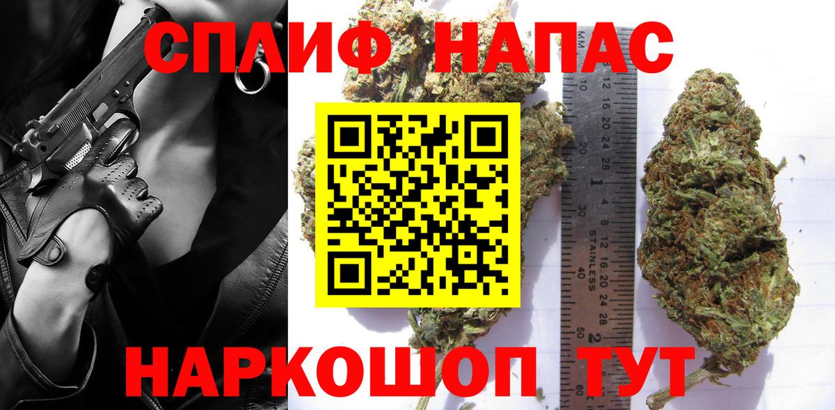Каннабис семена Боровичи